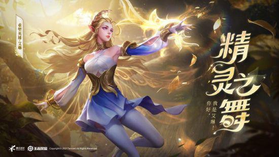 LOL海克斯大乱斗激光治疗符文效果全面解析